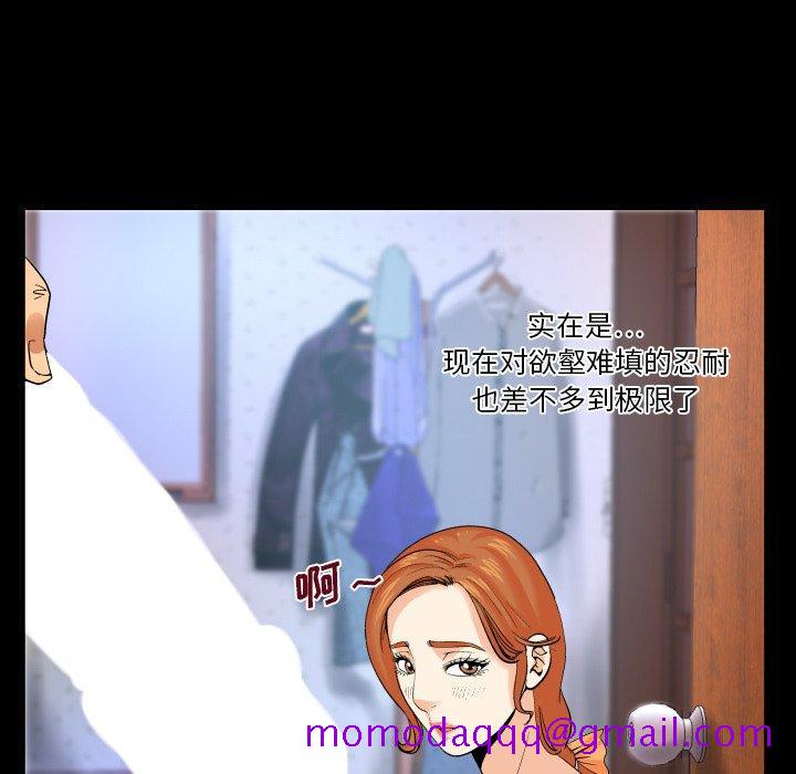 与婶婶的秘密[h漫]韩漫全集-与婶婶的秘密-第 5 话无删减无遮挡章节图片 