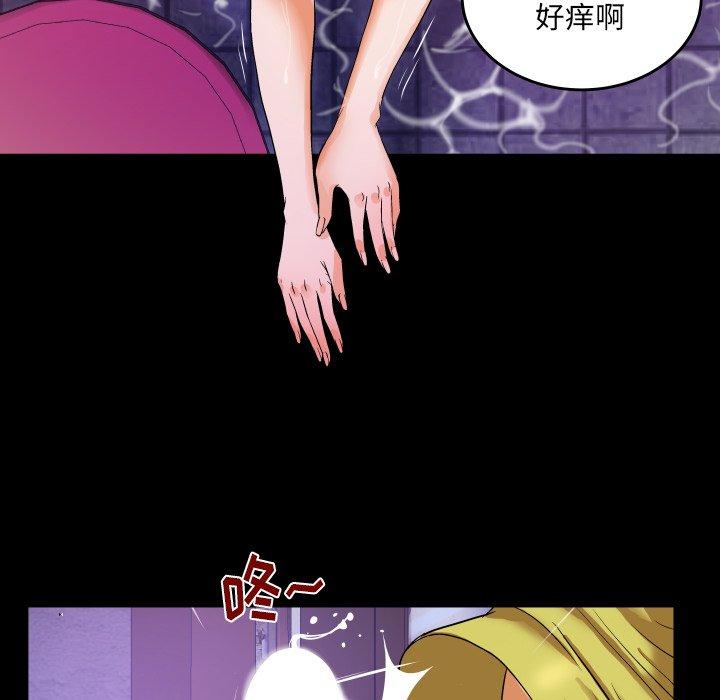 与婶婶的秘密[h漫]韩漫全集-与婶婶的秘密-第 5 话无删减无遮挡章节图片 