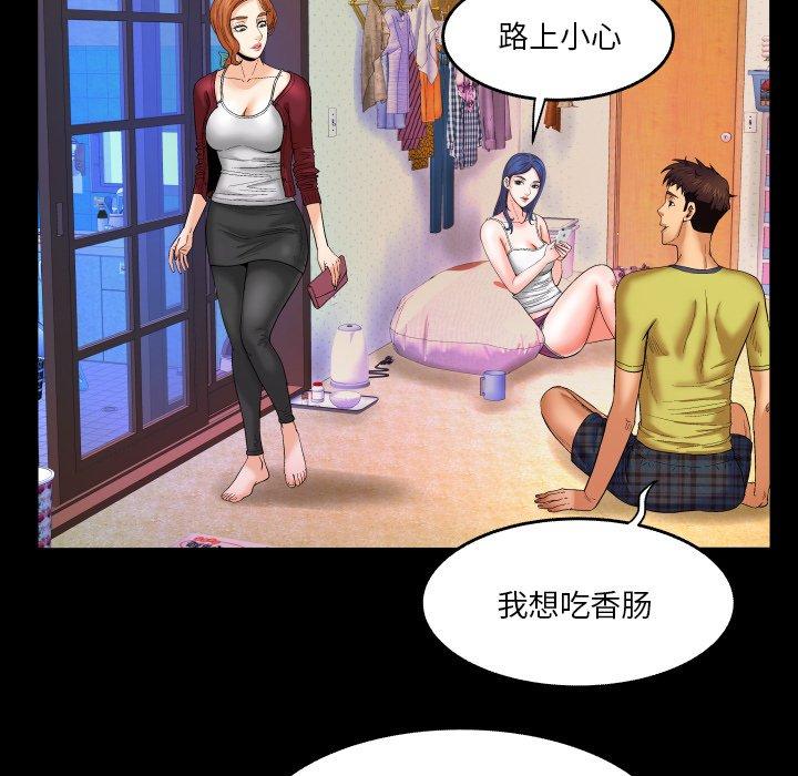 与婶婶的秘密[h漫]韩漫全集-与婶婶的秘密-第 6 话无删减无遮挡章节图片 