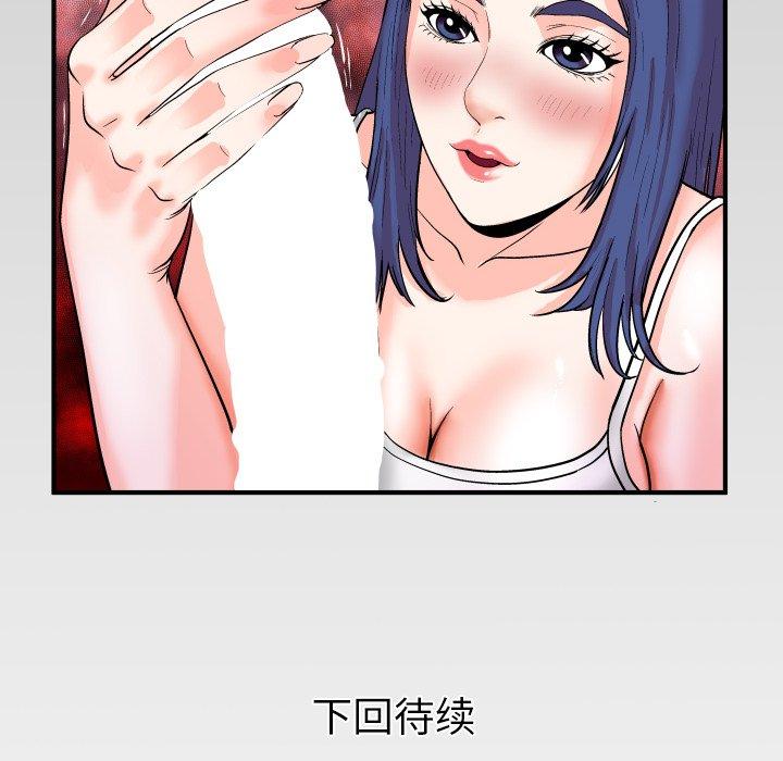 与婶婶的秘密[h漫]韩漫全集-与婶婶的秘密-第 6 话无删减无遮挡章节图片 
