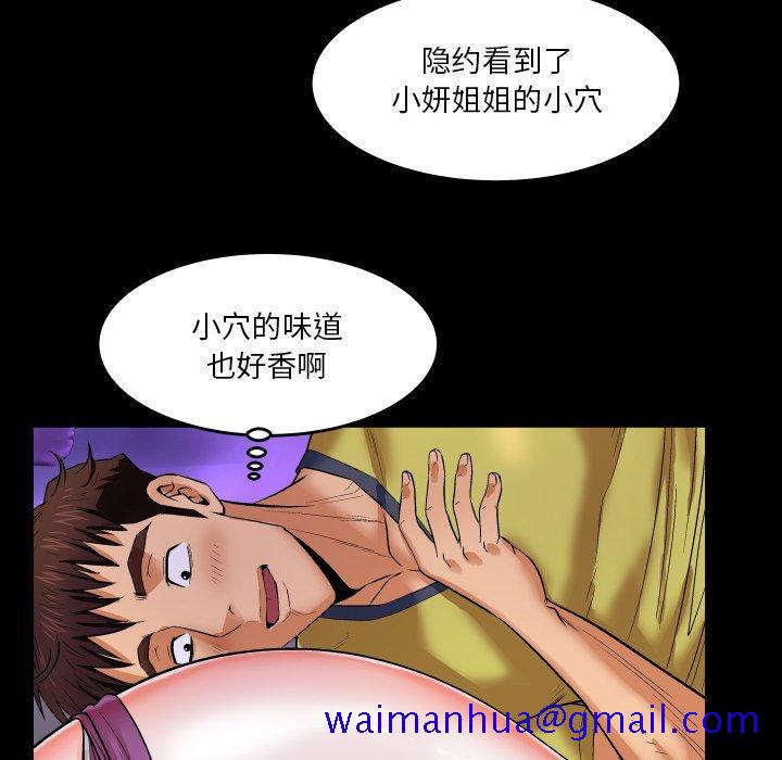 与婶婶的秘密[h漫]韩漫全集-与婶婶的秘密-第 6 话无删减无遮挡章节图片 