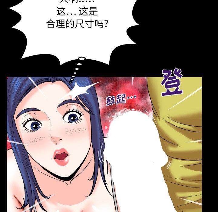 与婶婶的秘密[h漫]韩漫全集-与婶婶的秘密-第 6 话无删减无遮挡章节图片 