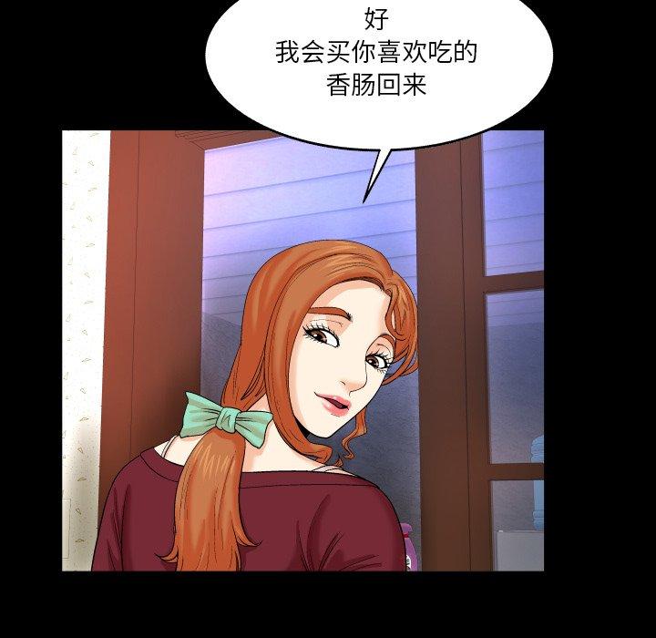 与婶婶的秘密[h漫]韩漫全集-与婶婶的秘密-第 6 话无删减无遮挡章节图片 