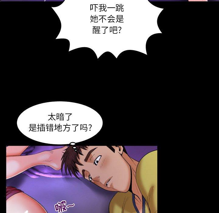 与婶婶的秘密[h漫]韩漫全集-与婶婶的秘密-第 6 话无删减无遮挡章节图片 