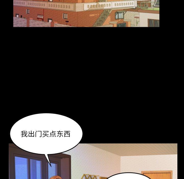 与婶婶的秘密[h漫]韩漫全集-与婶婶的秘密-第 6 话无删减无遮挡章节图片 
