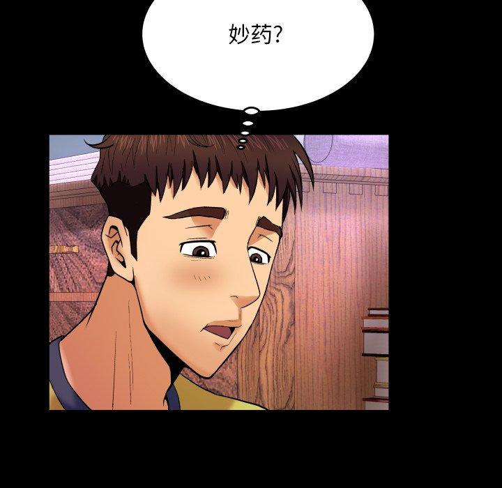 与婶婶的秘密[h漫]韩漫全集-与婶婶的秘密-第 7 话无删减无遮挡章节图片 