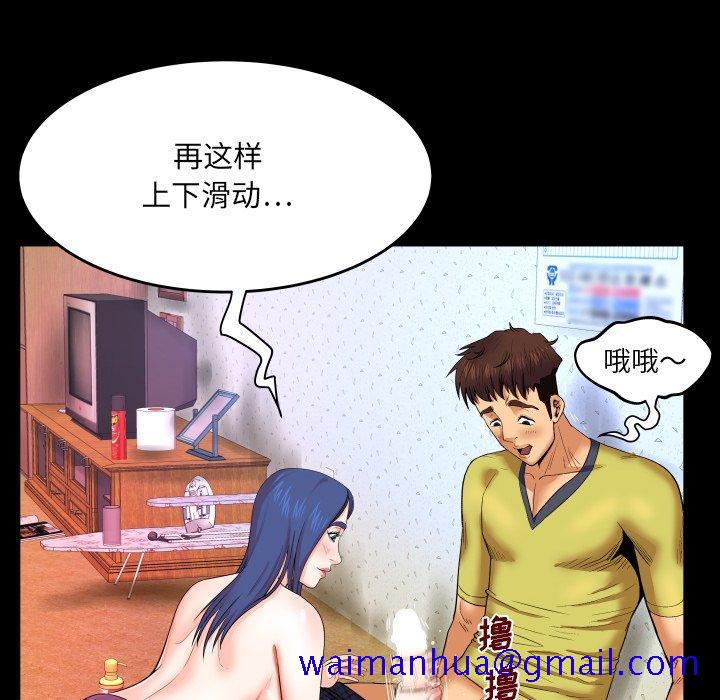 与婶婶的秘密[h漫]韩漫全集-与婶婶的秘密-第 7 话无删减无遮挡章节图片 