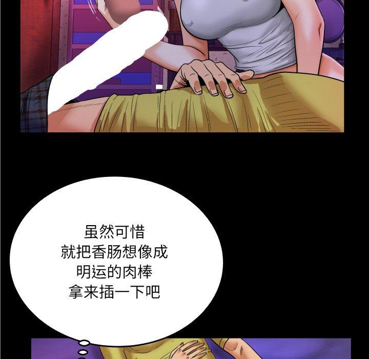 与婶婶的秘密[h漫]韩漫全集-与婶婶的秘密-第 7 话无删减无遮挡章节图片 