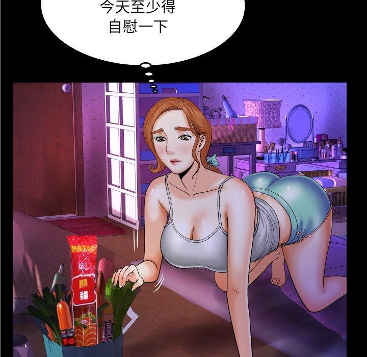 与婶婶的秘密[h漫]韩漫全集-与婶婶的秘密-第 7 话无删减无遮挡章节图片 