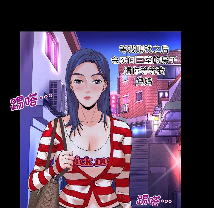 与婶婶的秘密[h漫]韩漫全集-与婶婶的秘密-第 7 话无删减无遮挡章节图片 