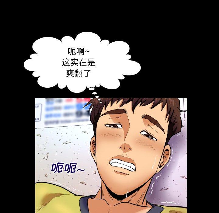 与婶婶的秘密[h漫]韩漫全集-与婶婶的秘密-第 7 话无删减无遮挡章节图片 