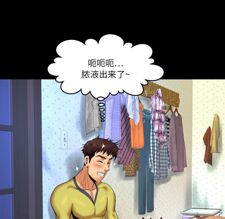 与婶婶的秘密[h漫]韩漫全集-与婶婶的秘密-第 7 话无删减无遮挡章节图片 