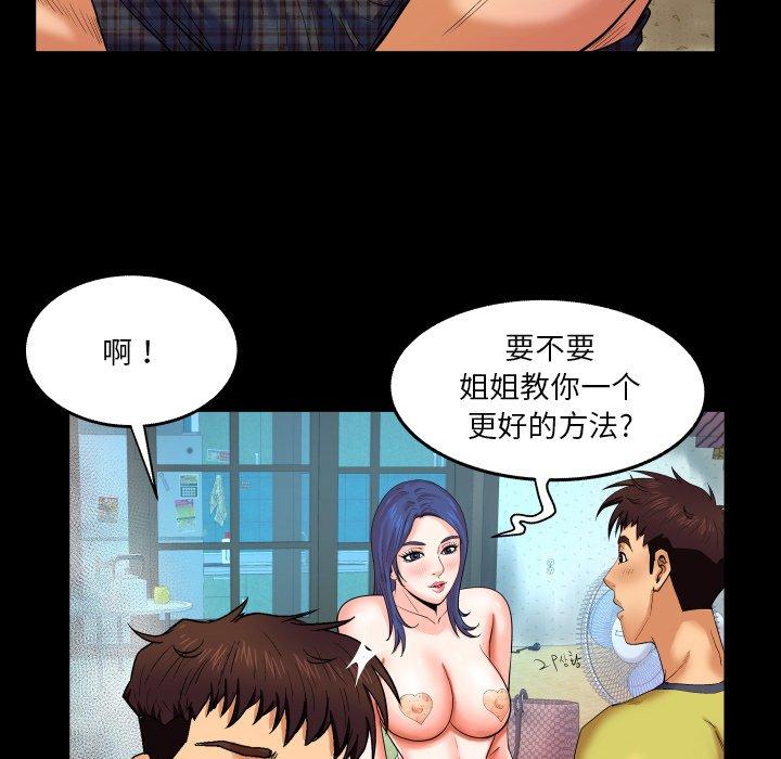与婶婶的秘密[h漫]韩漫全集-与婶婶的秘密-第 7 话无删减无遮挡章节图片 