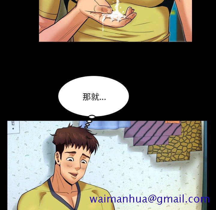 与婶婶的秘密[h漫]韩漫全集-与婶婶的秘密-第 7 话无删减无遮挡章节图片 