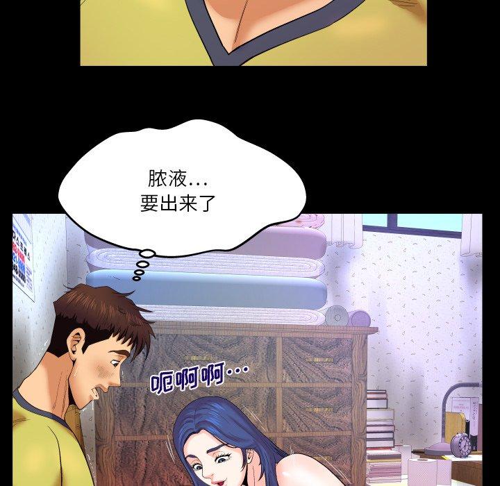 与婶婶的秘密[h漫]韩漫全集-与婶婶的秘密-第 7 话无删减无遮挡章节图片 