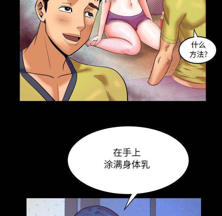 与婶婶的秘密[h漫]韩漫全集-与婶婶的秘密-第 7 话无删减无遮挡章节图片 