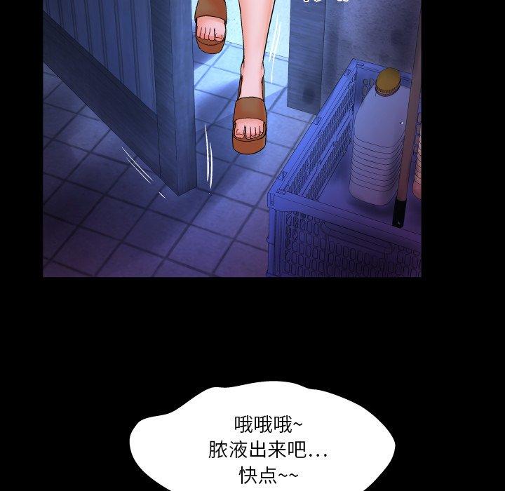 与婶婶的秘密[h漫]韩漫全集-与婶婶的秘密-第 7 话无删减无遮挡章节图片 