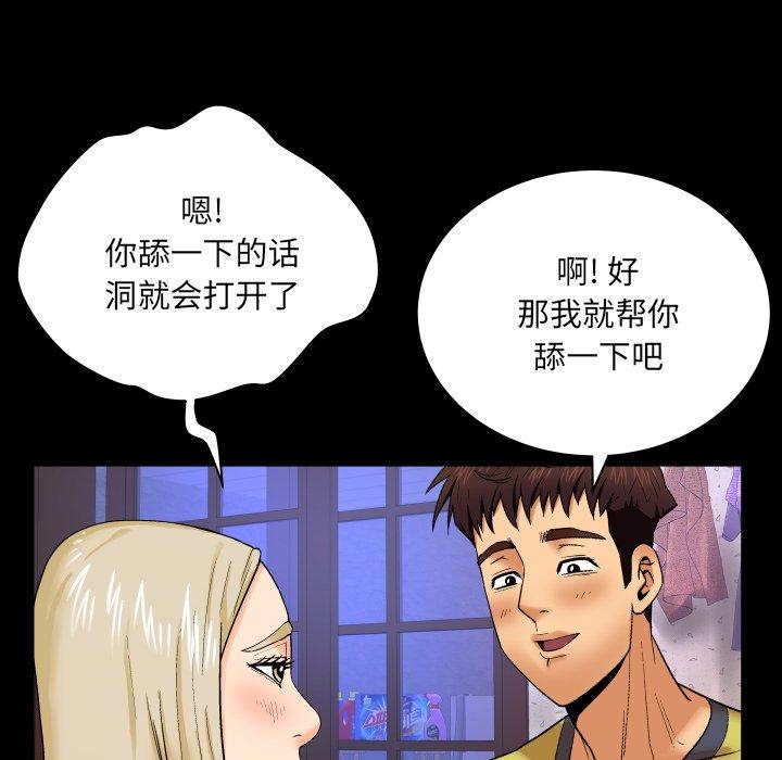 与婶婶的秘密[h漫]韩漫全集-与婶婶的秘密-第 8 话无删减无遮挡章节图片 