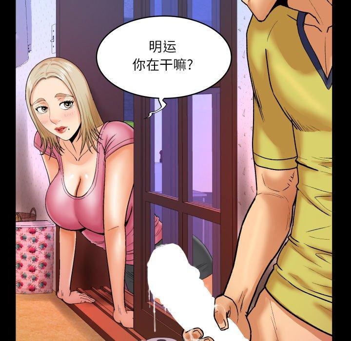 与婶婶的秘密[h漫]韩漫全集-与婶婶的秘密-第 8 话无删减无遮挡章节图片 