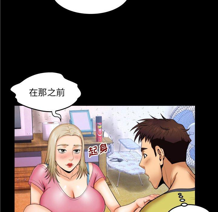 与婶婶的秘密[h漫]韩漫全集-与婶婶的秘密-第 8 话无删减无遮挡章节图片 