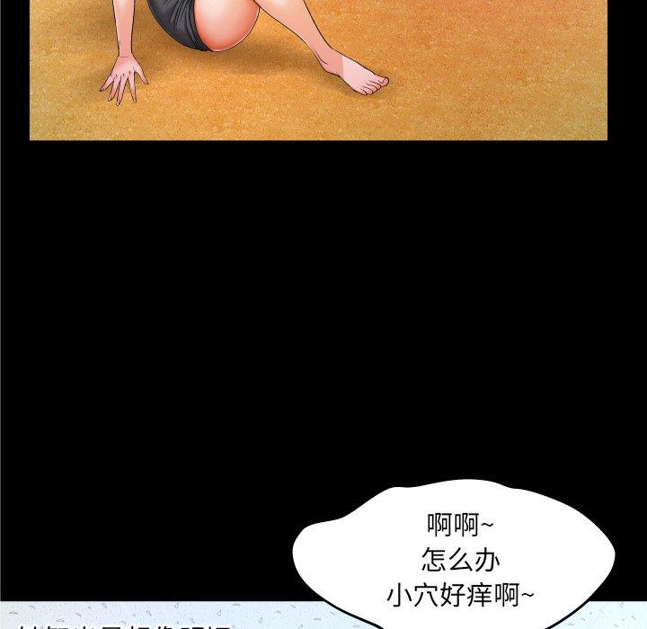 与婶婶的秘密[h漫]韩漫全集-与婶婶的秘密-第 8 话无删减无遮挡章节图片 