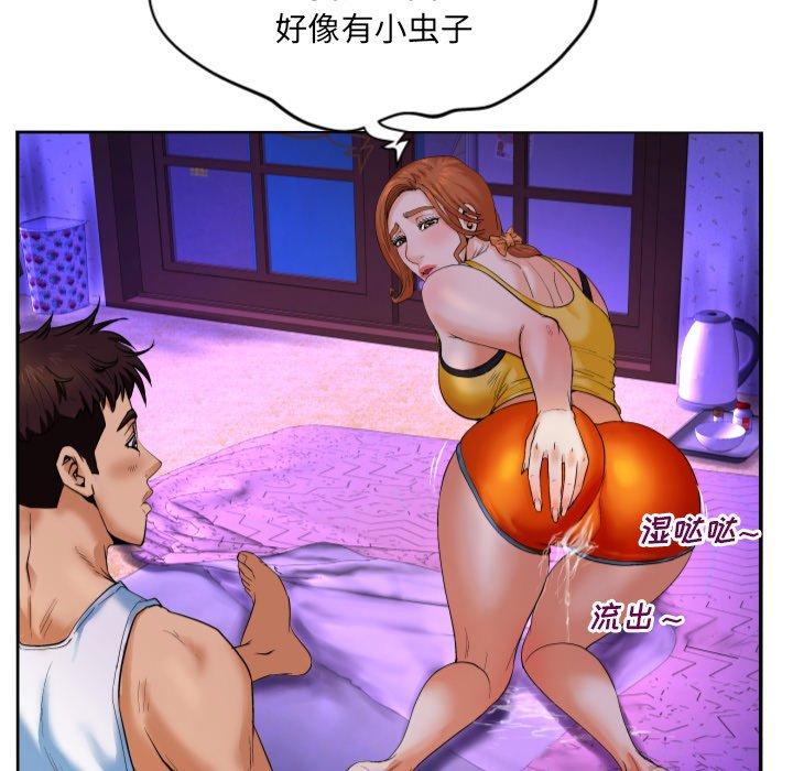 与婶婶的秘密[h漫]韩漫全集-与婶婶的秘密-第 8 话无删减无遮挡章节图片 