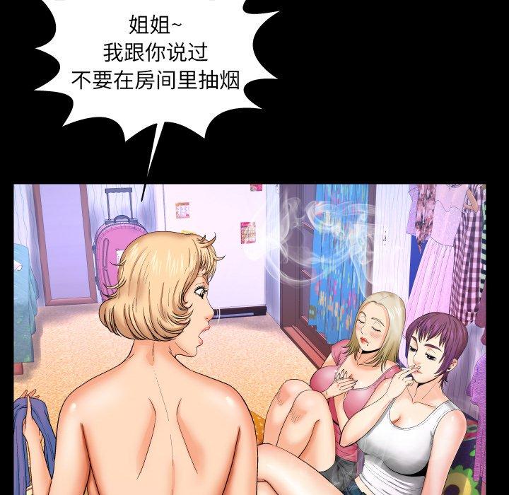 与婶婶的秘密[h漫]韩漫全集-与婶婶的秘密-第 9 话无删减无遮挡章节图片 