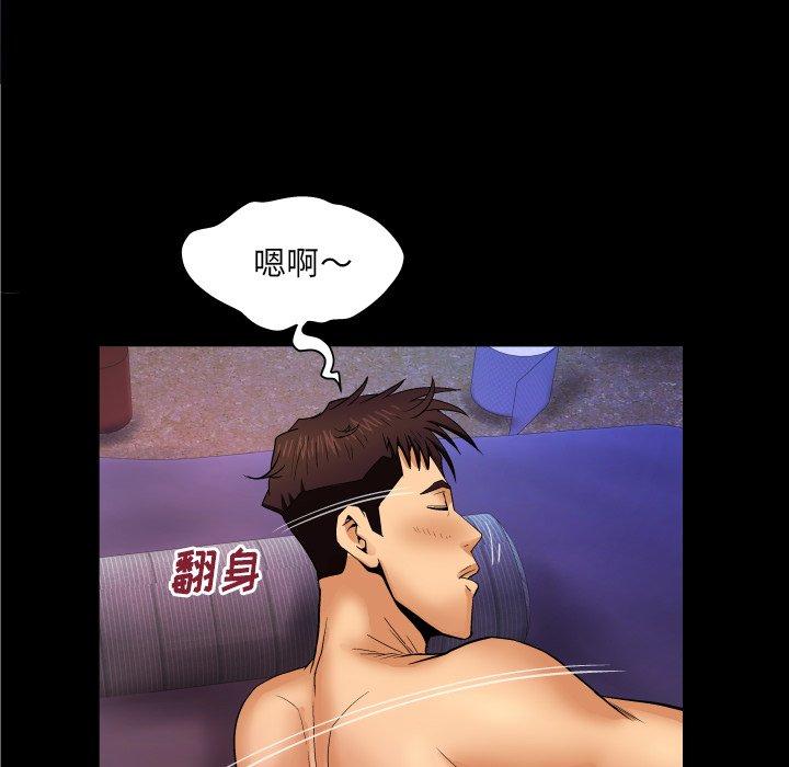 与婶婶的秘密[h漫]韩漫全集-与婶婶的秘密-第 9 话无删减无遮挡章节图片 