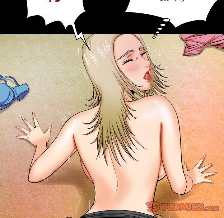 与婶婶的秘密[h漫]韩漫全集-与婶婶的秘密-第 9 话无删减无遮挡章节图片 