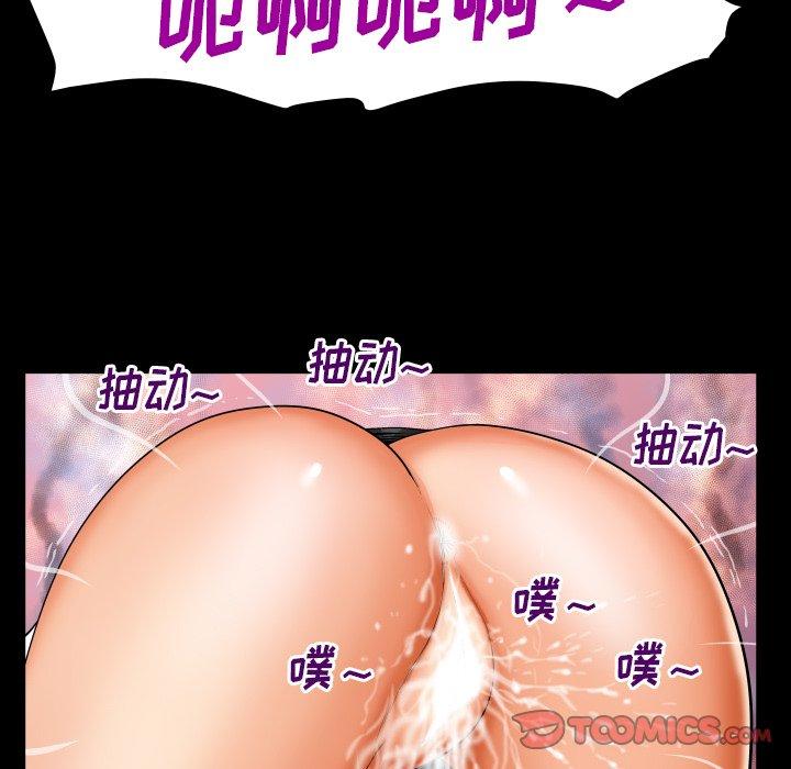 与婶婶的秘密[h漫]韩漫全集-与婶婶的秘密-第 9 话无删减无遮挡章节图片 