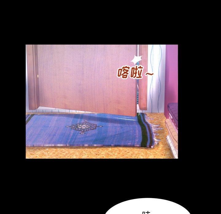 与婶婶的秘密[h漫]韩漫全集-与婶婶的秘密-第 9 话无删减无遮挡章节图片 