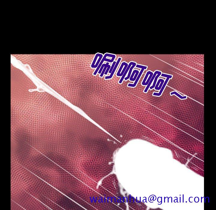 与婶婶的秘密[h漫]韩漫全集-与婶婶的秘密-第 9 话无删减无遮挡章节图片 