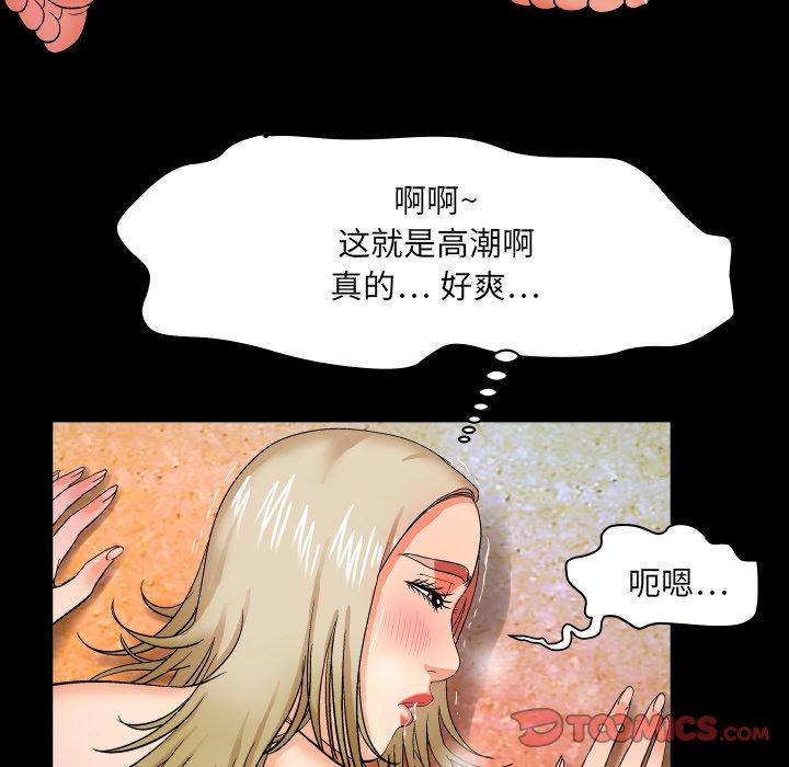 与婶婶的秘密[h漫]韩漫全集-与婶婶的秘密-第 9 话无删减无遮挡章节图片 