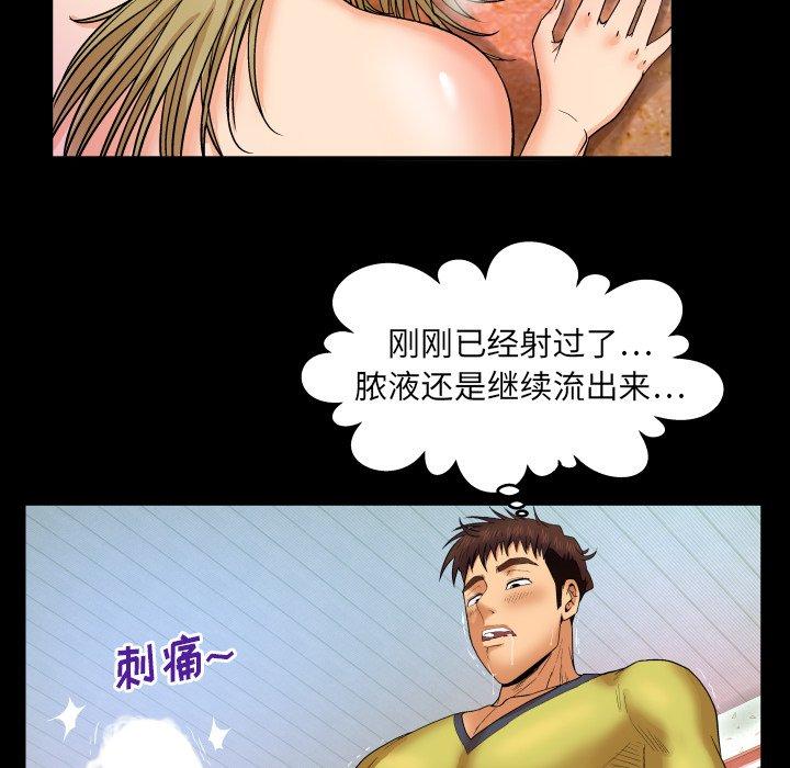 与婶婶的秘密[h漫]韩漫全集-与婶婶的秘密-第 9 话无删减无遮挡章节图片 