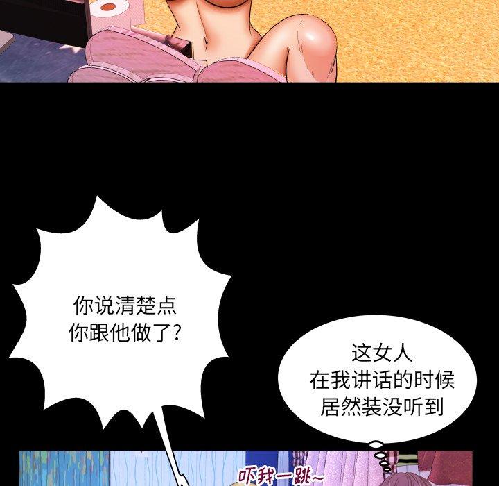 与婶婶的秘密[h漫]韩漫全集-与婶婶的秘密-第 9 话无删减无遮挡章节图片 