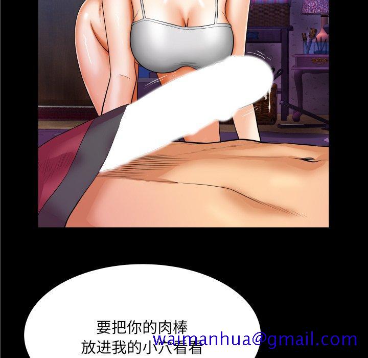 与婶婶的秘密[h漫]韩漫全集-与婶婶的秘密-第 9 话无删减无遮挡章节图片 