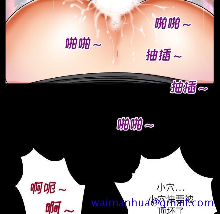 与婶婶的秘密[h漫]韩漫全集-与婶婶的秘密-第 9 话无删减无遮挡章节图片 