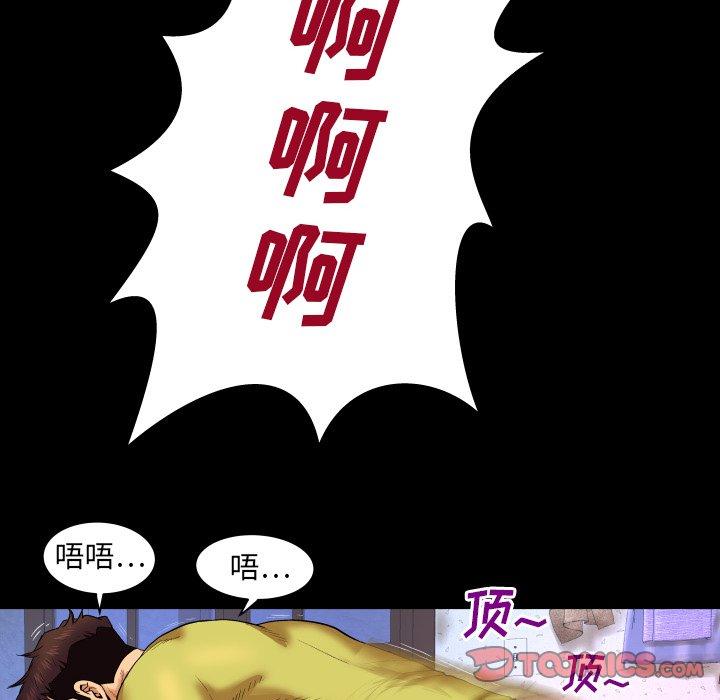与婶婶的秘密[h漫]韩漫全集-与婶婶的秘密-第 9 话无删减无遮挡章节图片 