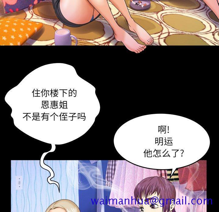 与婶婶的秘密[h漫]韩漫全集-与婶婶的秘密-第 9 话无删减无遮挡章节图片 