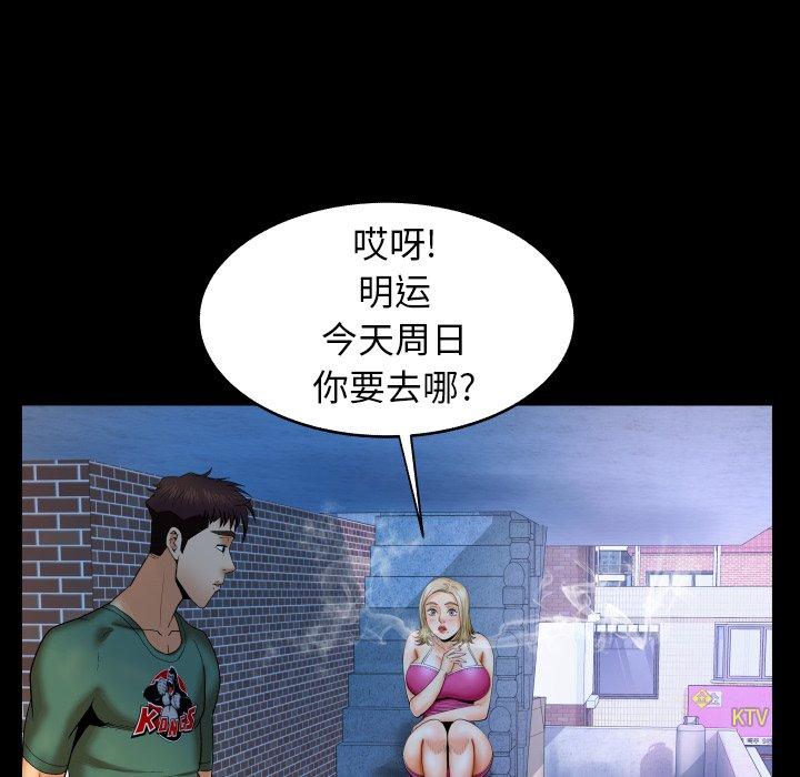 与婶婶的秘密[h漫]韩漫全集-与婶婶的秘密-第 11 话无删减无遮挡章节图片 