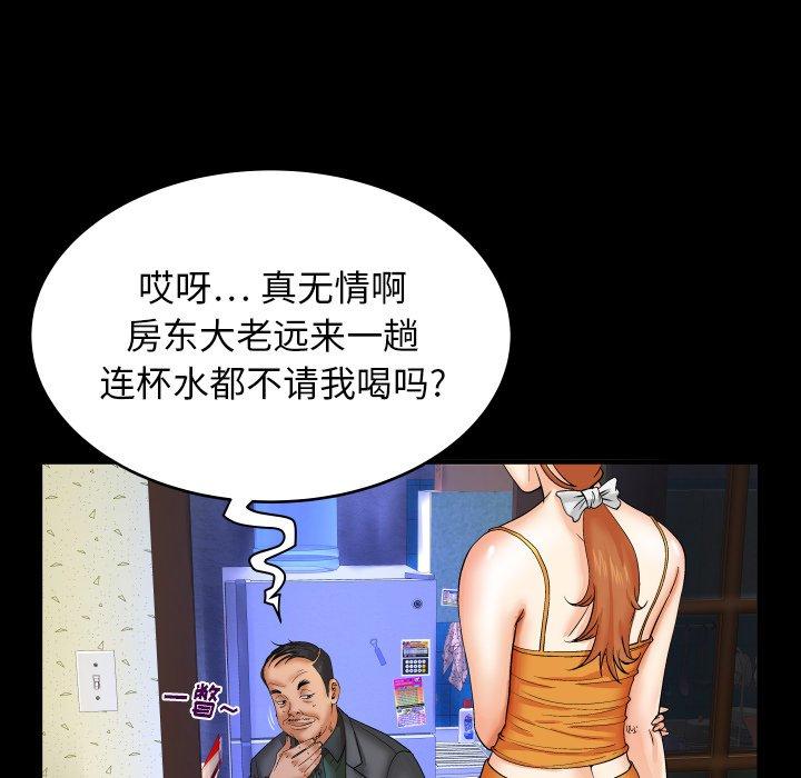与婶婶的秘密[h漫]韩漫全集-与婶婶的秘密-第 11 话无删减无遮挡章节图片 