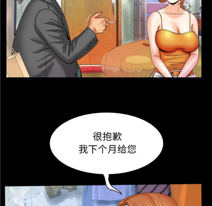 与婶婶的秘密[h漫]韩漫全集-与婶婶的秘密-第 11 话无删减无遮挡章节图片 