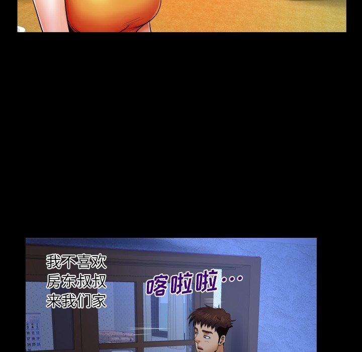 与婶婶的秘密[h漫]韩漫全集-与婶婶的秘密-第 11 话无删减无遮挡章节图片 