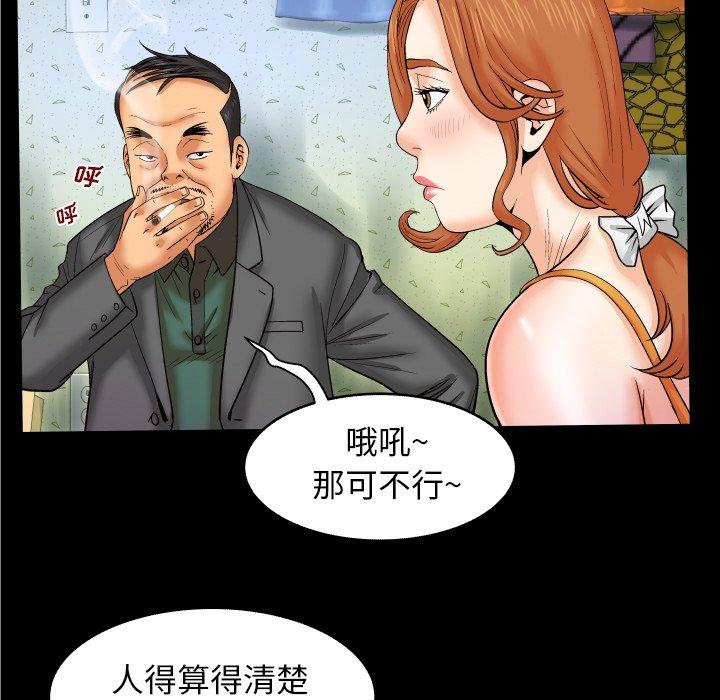 与婶婶的秘密[h漫]韩漫全集-与婶婶的秘密-第 11 话无删减无遮挡章节图片 