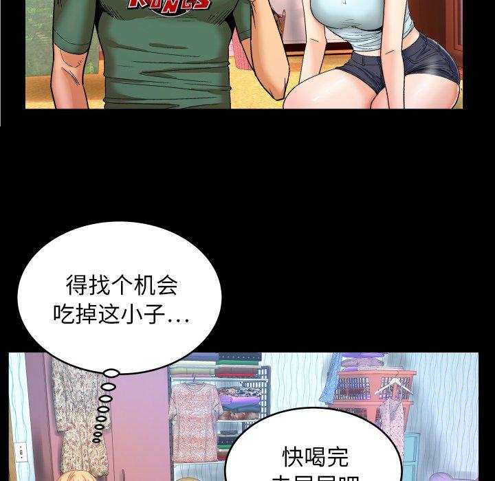 与婶婶的秘密[h漫]韩漫全集-与婶婶的秘密-第 11 话无删减无遮挡章节图片 