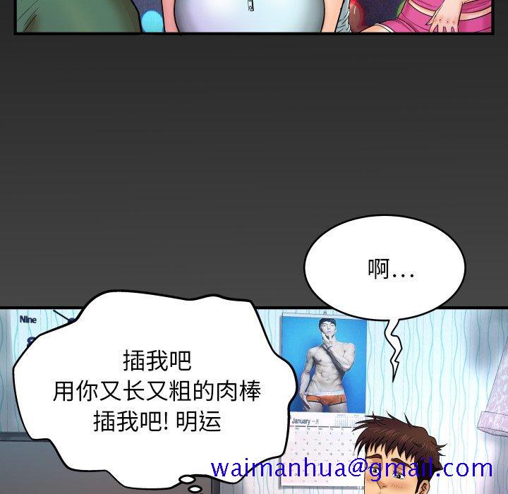 与婶婶的秘密[h漫]韩漫全集-与婶婶的秘密-第 11 话无删减无遮挡章节图片 