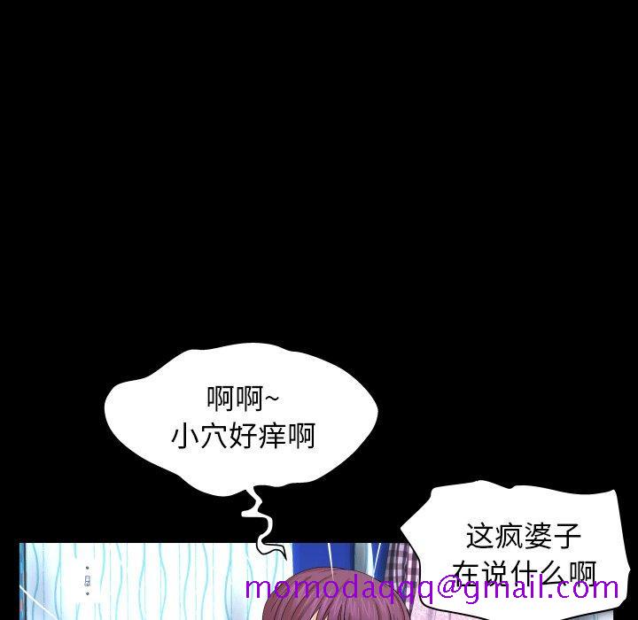 与婶婶的秘密[h漫]韩漫全集-与婶婶的秘密-第 11 话无删减无遮挡章节图片 