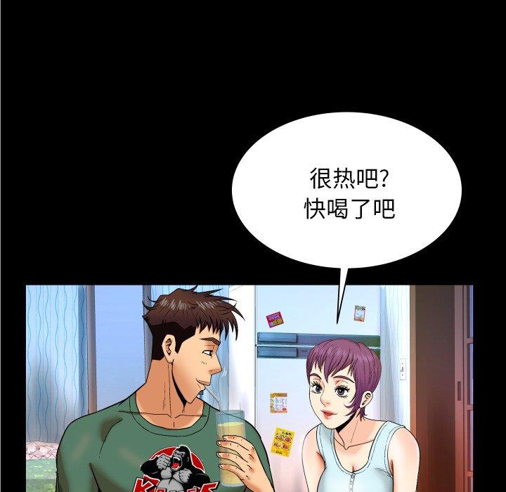 与婶婶的秘密[h漫]韩漫全集-与婶婶的秘密-第 11 话无删减无遮挡章节图片 