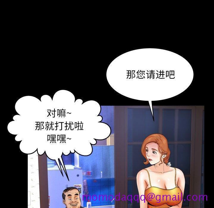 与婶婶的秘密[h漫]韩漫全集-与婶婶的秘密-第 11 话无删减无遮挡章节图片 