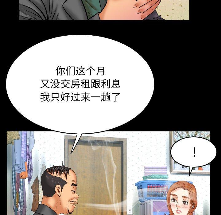 与婶婶的秘密[h漫]韩漫全集-与婶婶的秘密-第 11 话无删减无遮挡章节图片 